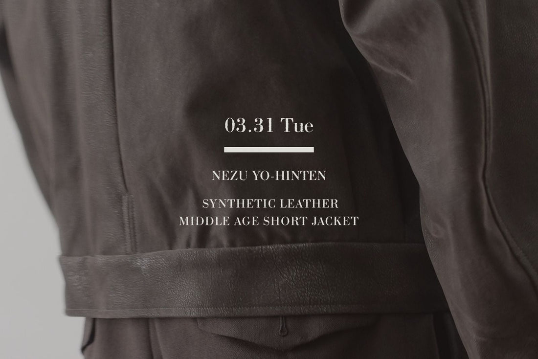 メゾンブランドからも信頼を置くテキスタイルトレンドを創り出すイタリア・プラトーが生み出したシンセティックレザージャケット。NEZU YO-HINTENの秀逸なパターンで作り出される美しいシルエットのジャケットです。