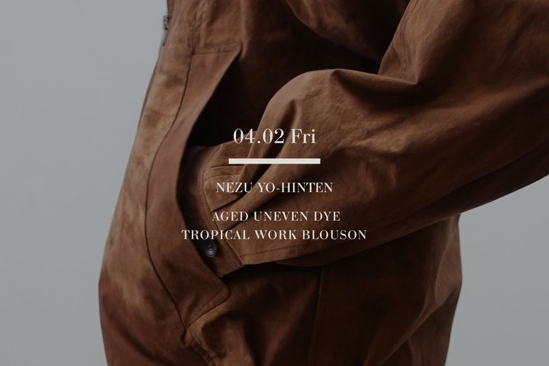 VOUILLON（ヴイヨン）のコットンスエード素材を使用したブラウンのジップアップジャケット。本革のような質感と綿100%の軽やかさを両立したディテール。