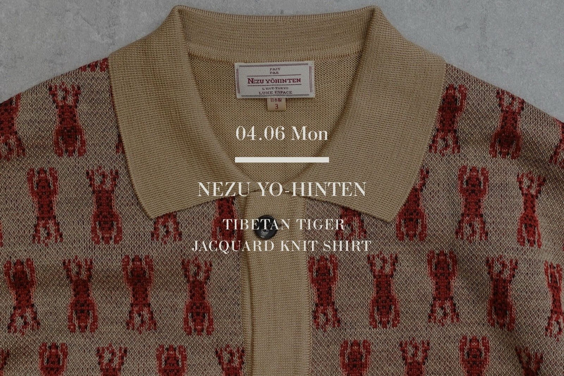 身に纏うスタイリッシュな魔除けのチベタンタイガージャガードニットシャツ