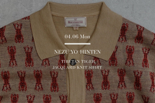 身に纏うスタイリッシュな魔除けのチベタンタイガージャガードニットシャツ