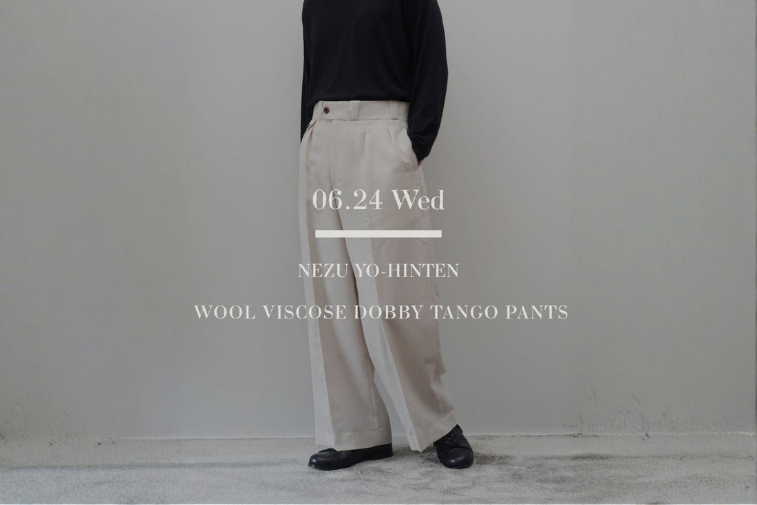 VOUILLON（ヴイヨン）マガジンのトップ画像。NEZU YO-HINTEN（根津洋品店）のウールビスコースドビー タンゴパンツ（Tango Pants）。クリーンな生成り（アイボリー）のドビー織り生地と、深いインタックによるワイドストレートシルエットが特徴的なボトムスの正面スタイリングに、「06.24 Wed」の文字を重ねたグラフィック。