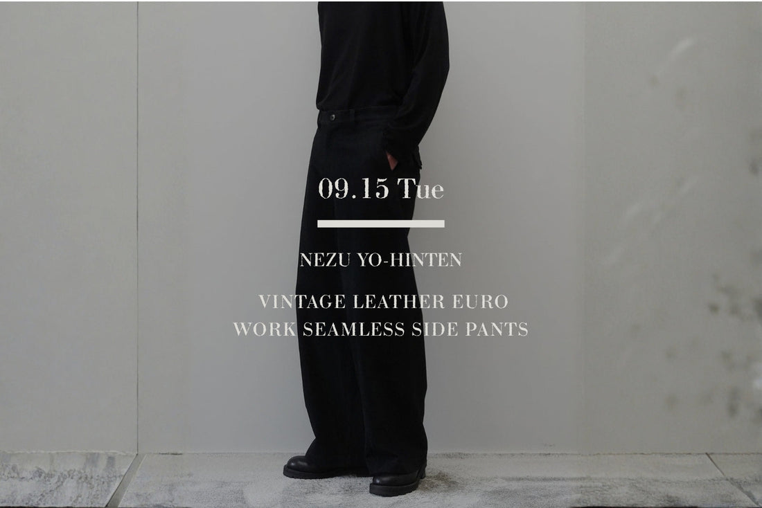 NEZU YO-HINTEN ヴィンテージレザー シームレスサイドパンツ BLACK 着用イメージ