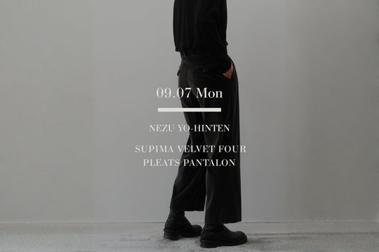 モスチャコールという洗練されたニューカラー｜NEZU YO-HINTEN スーピマベルベット フォープリーツパンタロン