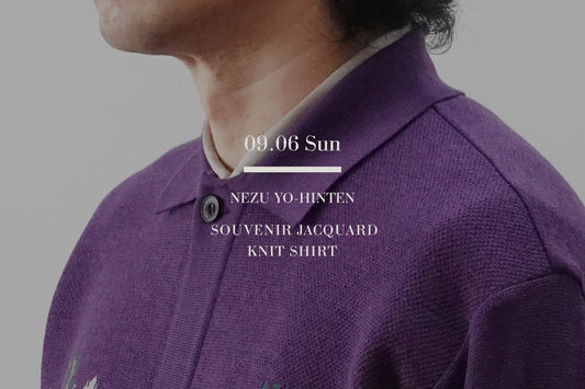NEZU YO-HINTEN色のスーベニアジャケット風ニットシャツを着用した184cmモデル、サイズ2、首元アップ