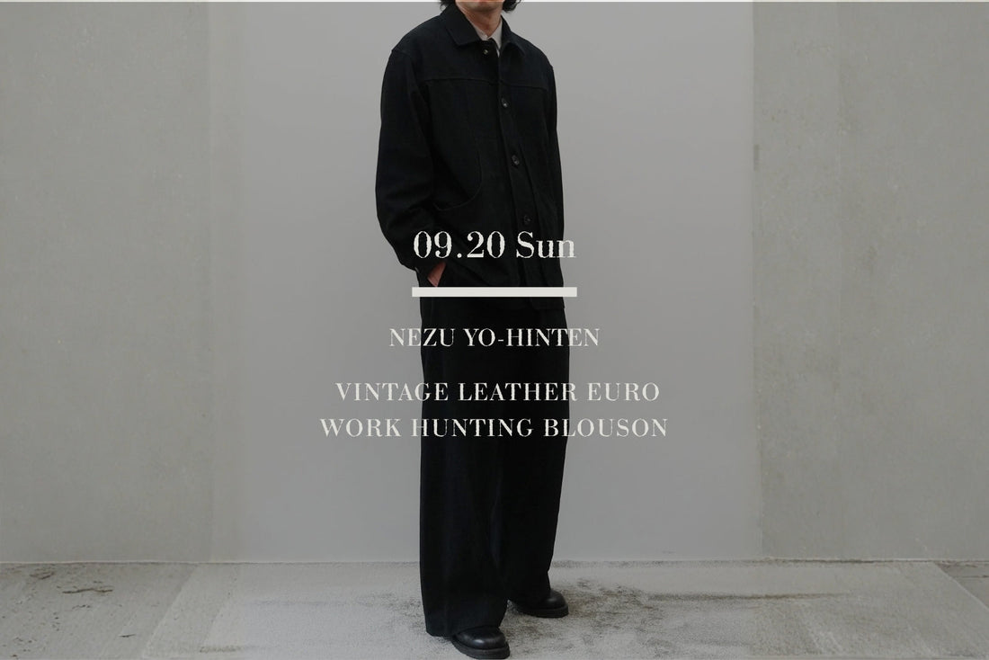 NEZU YO-HINTEN VINTAGE LEATHER EURO HUNTING BLOUSON ブラック着用 モードストリートスタイルのハンティングジャケット セットアップ 全身 正面 パンツのポケットに手を入れている 身長184cm sizeサイズ2