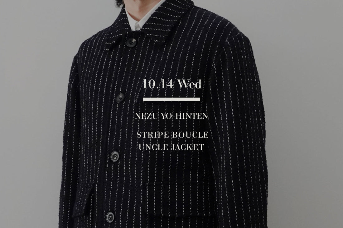「UNCLE JACKET」直訳すれば「叔父さんのジャケット」| NEZU-YO-HINTEN