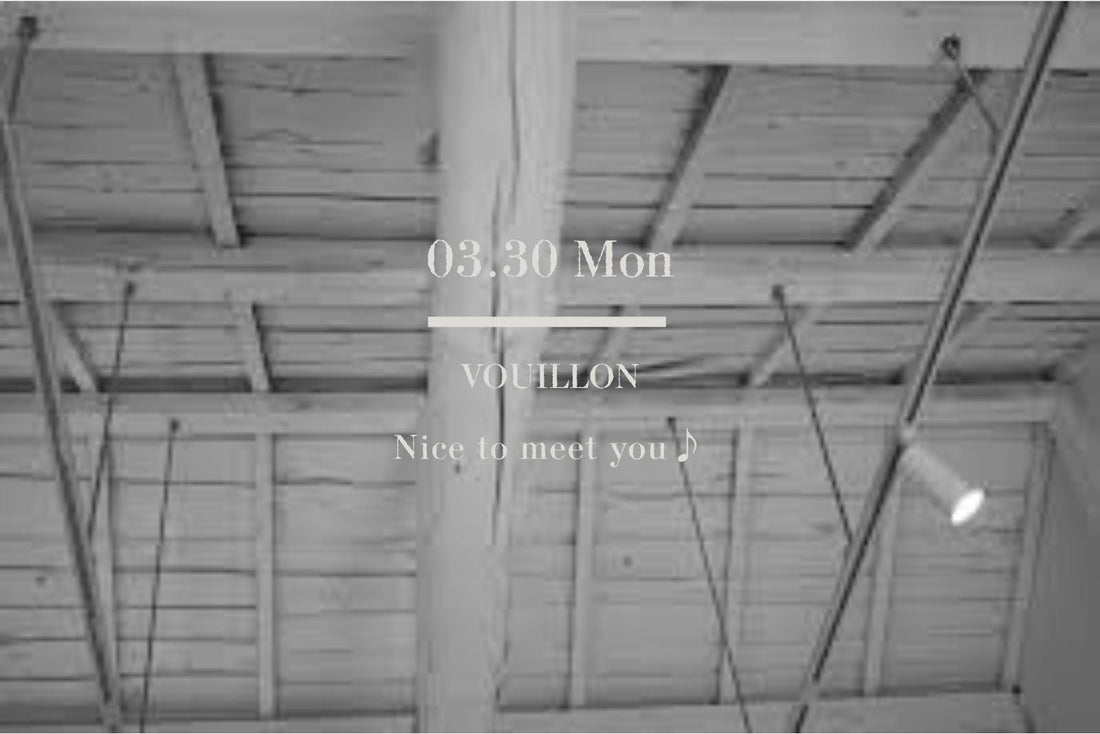 名古屋のセレクトショップVOUILLON（ヴイヨン）のコンセプトを象徴する、古民家を再生したスタジオの天井風景と「Nice to meet you」のメッセージ